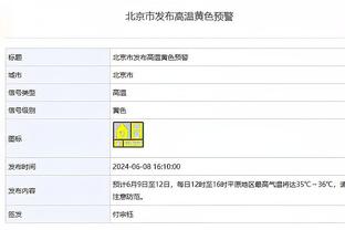 罗体：试图将烟花伪装成三明治带入球场，6名罗马球迷被禁赛